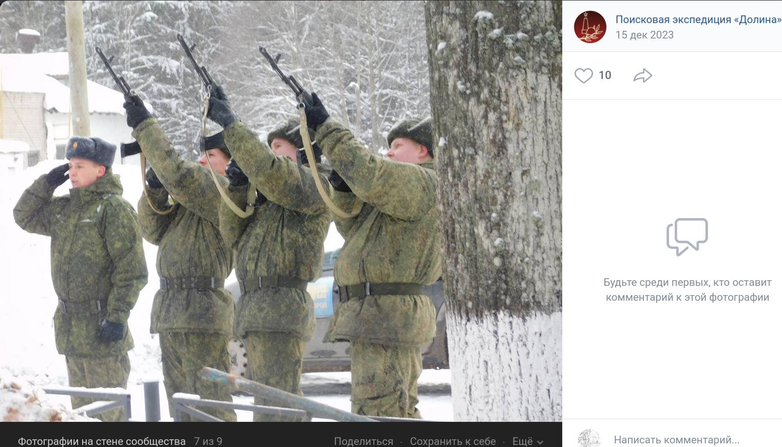 В поселке Пролетарий на братском захоронении «Мстинские партизаны» состоялась церемония захоронения останков советских воинов, умерших от ран в годы Великой Отечественной войны