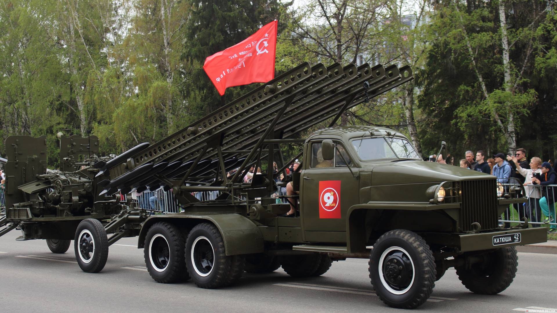 Легендарная 