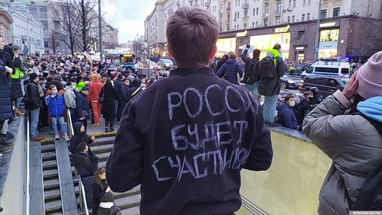 Сторонник Навального