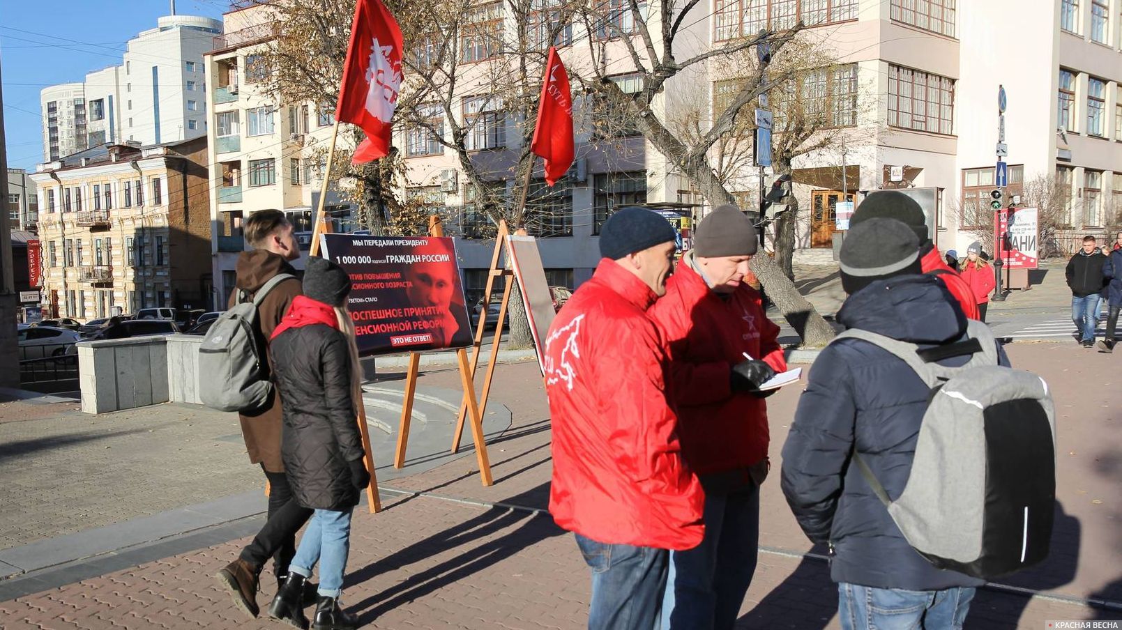 Пикет против пенсионной реформы. Хабаровск. 05.11.2018