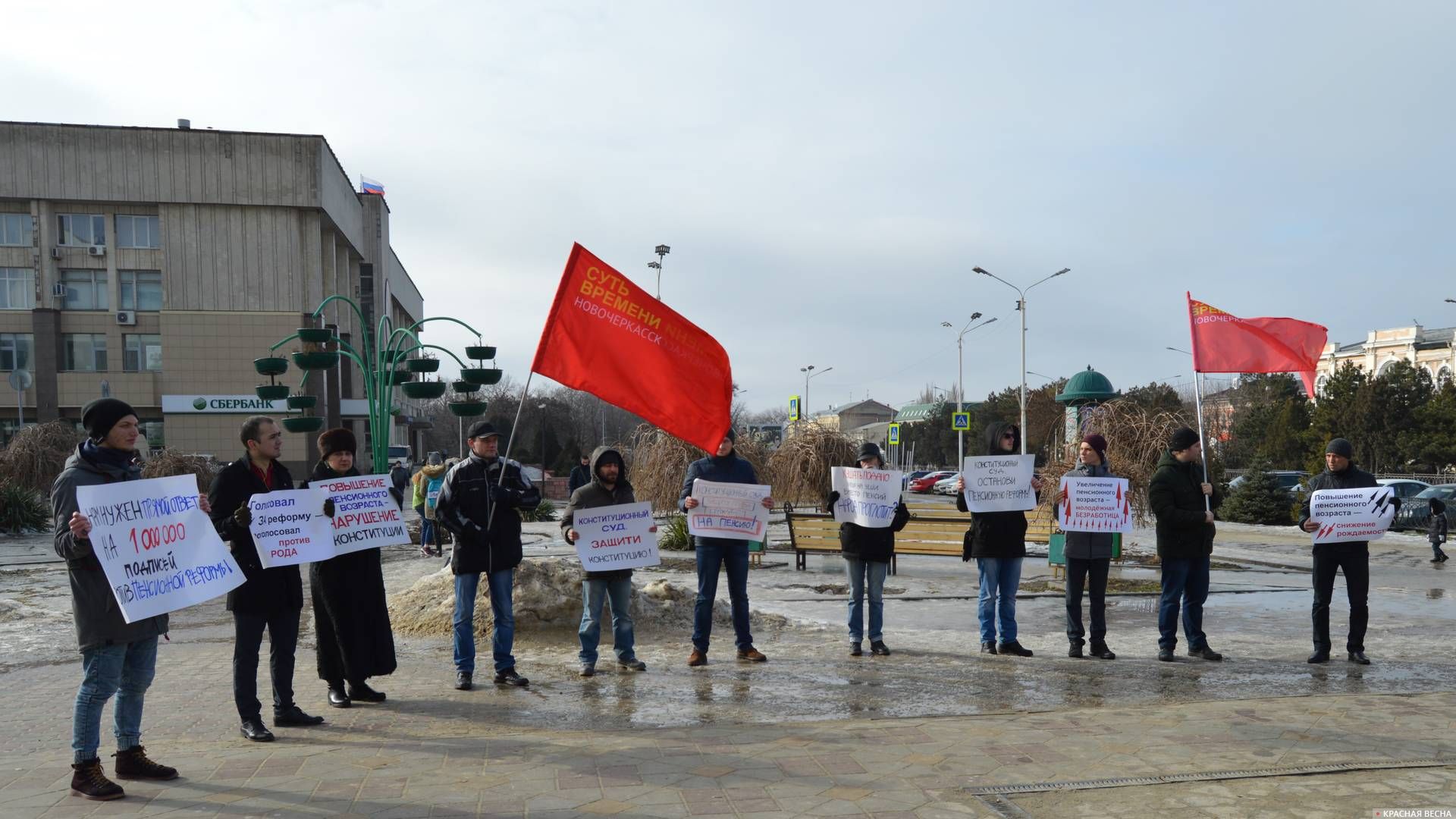 Антипенсионный пикет в Новочеркасске