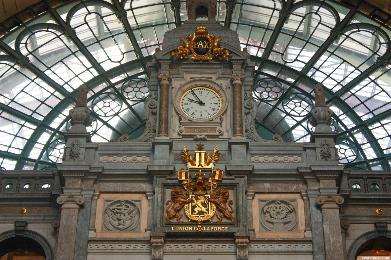 Вокзал. Антверпен. Бельгия