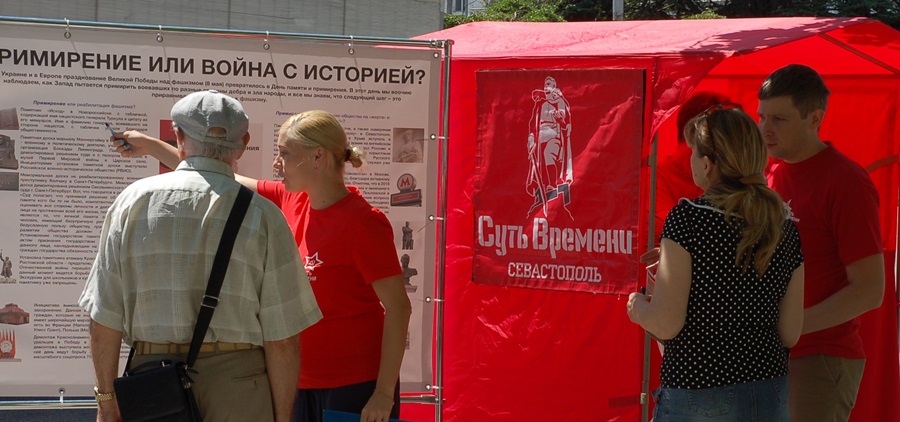 Массовый пикет против установки памятника «Примирения», 2017 г.