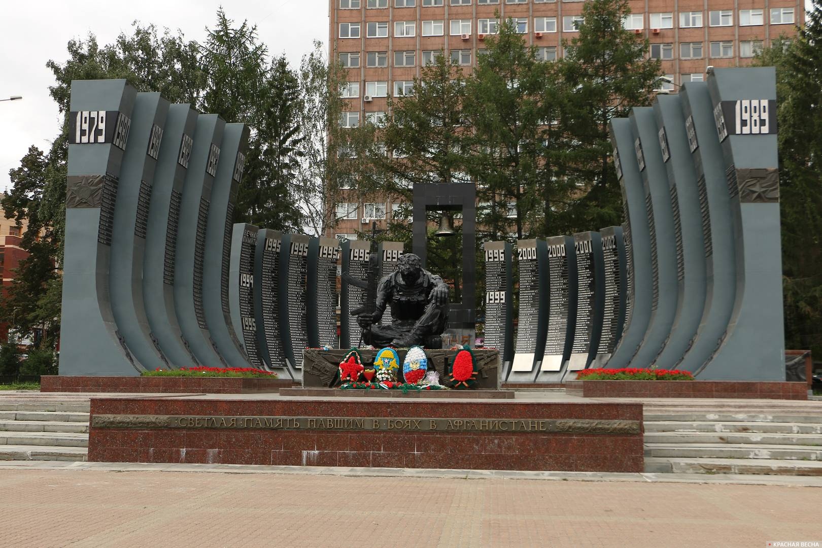 Черный тюльпан. Памятник в Екатеринбурге в честь погибших в ходе Афганской войны.