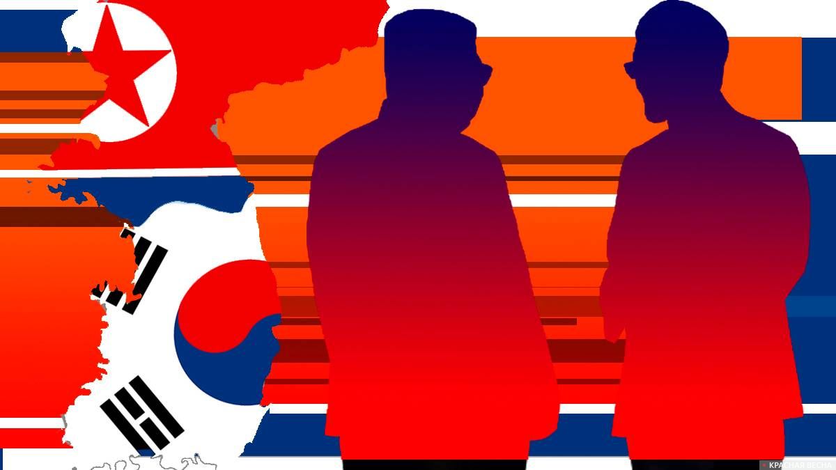 Корейское сближение