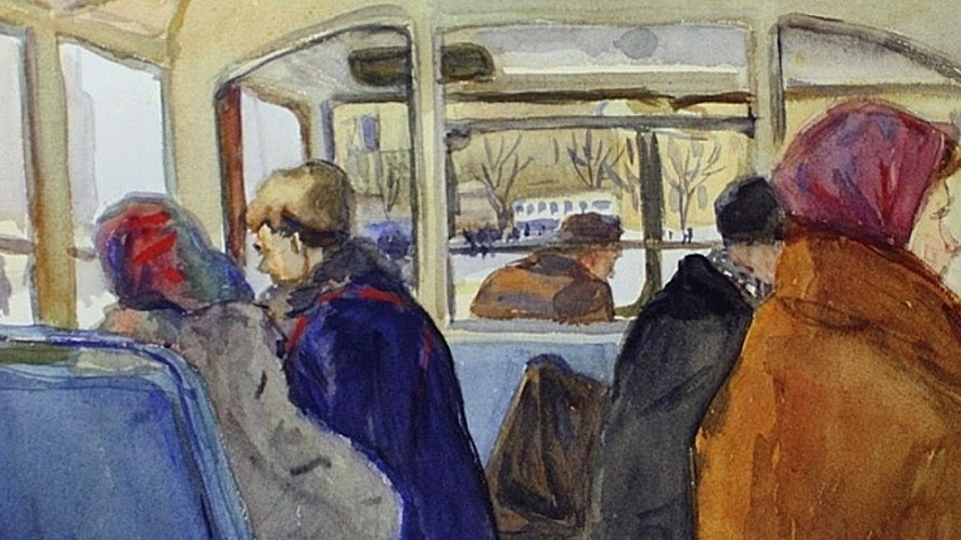 Ольга Эйгес. В автобусе. 1960-е
