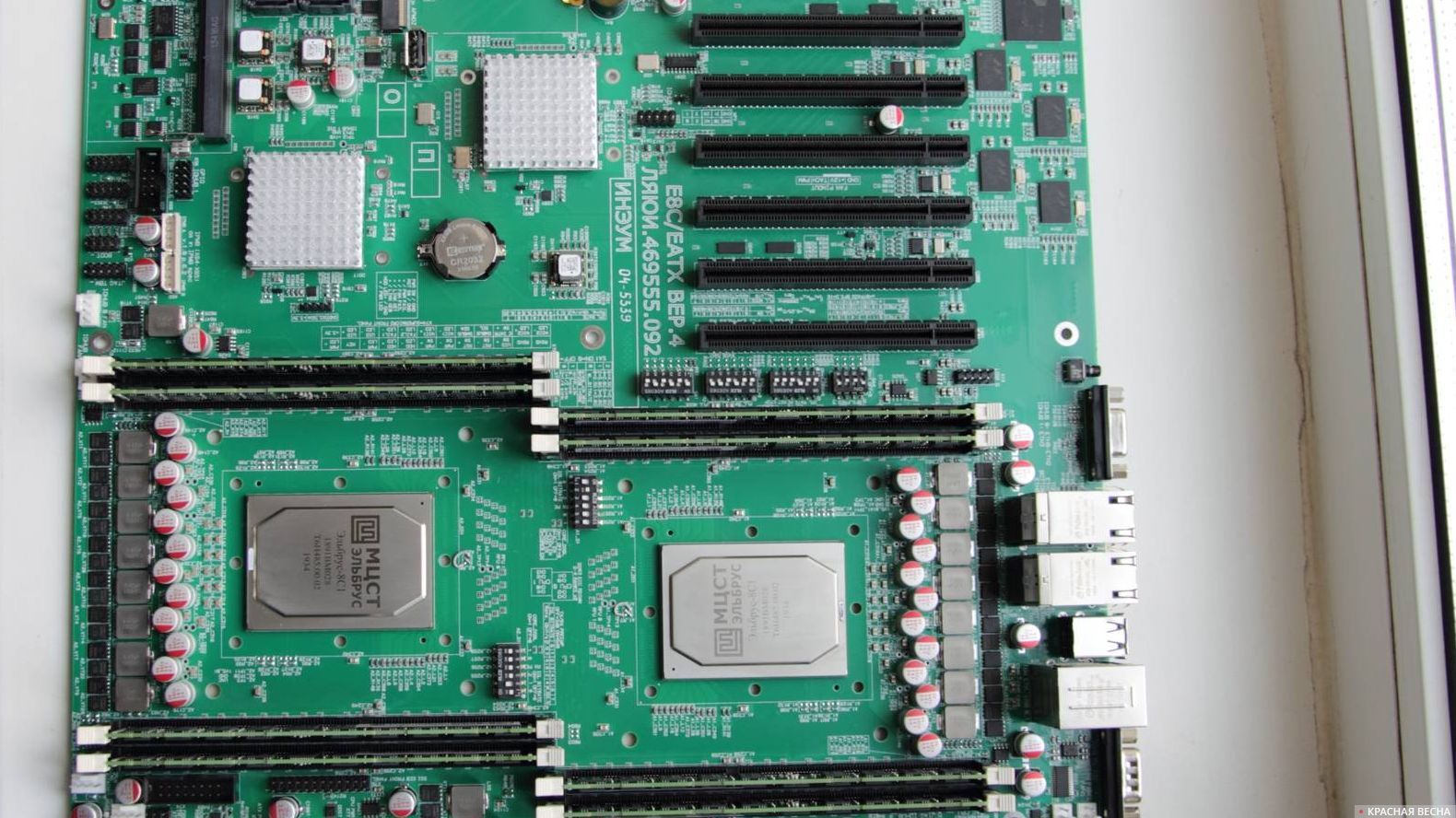 Материнская плата с двумя микропроцессорами Эльбрус-8С