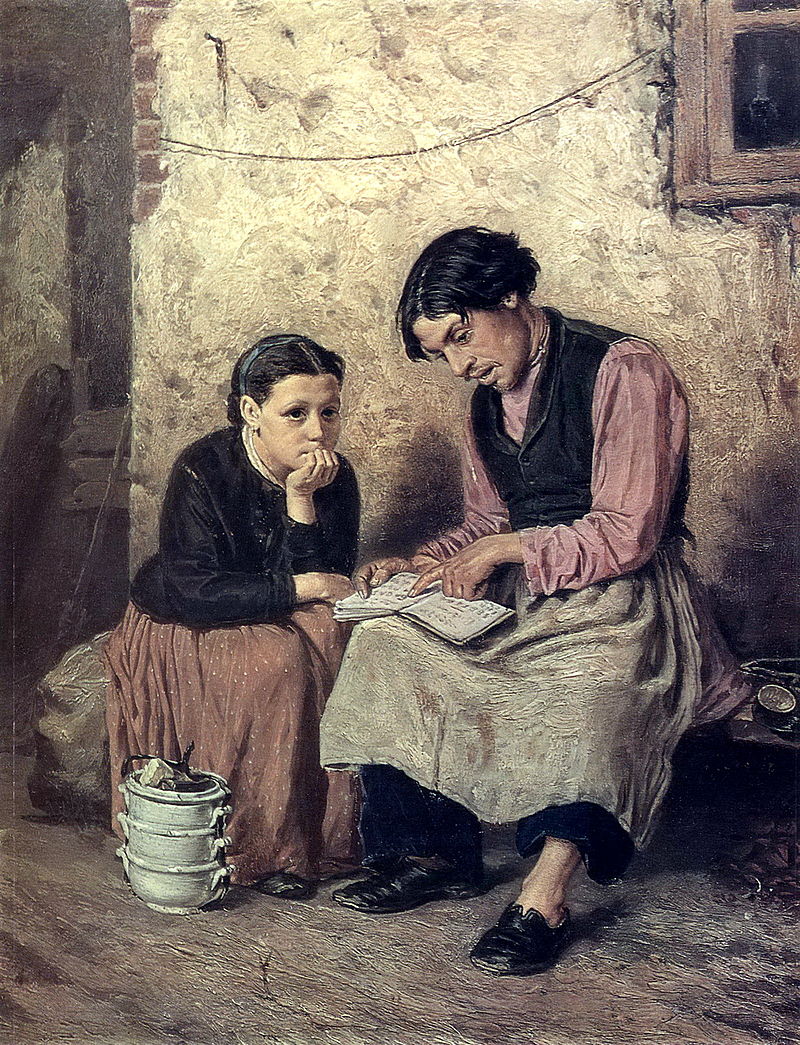 Василий Перов. Дворник-самоучка. 1868