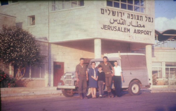 Аэропорт Атарот в Иерусалиме в 1969 году