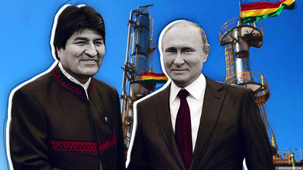 Боливия и Россия