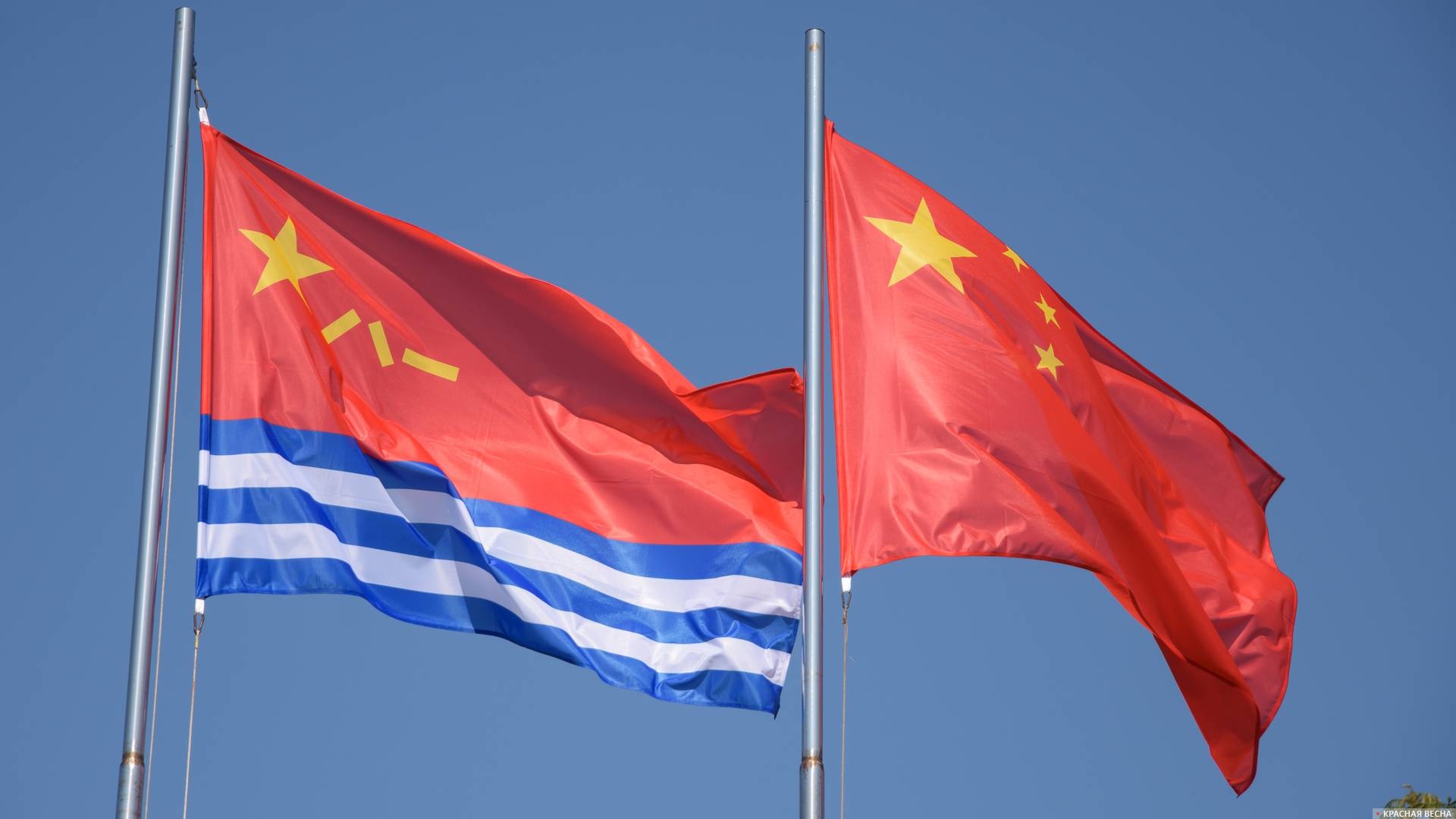 Государственный флаг КНР и флаг ВМС НОАК Китая