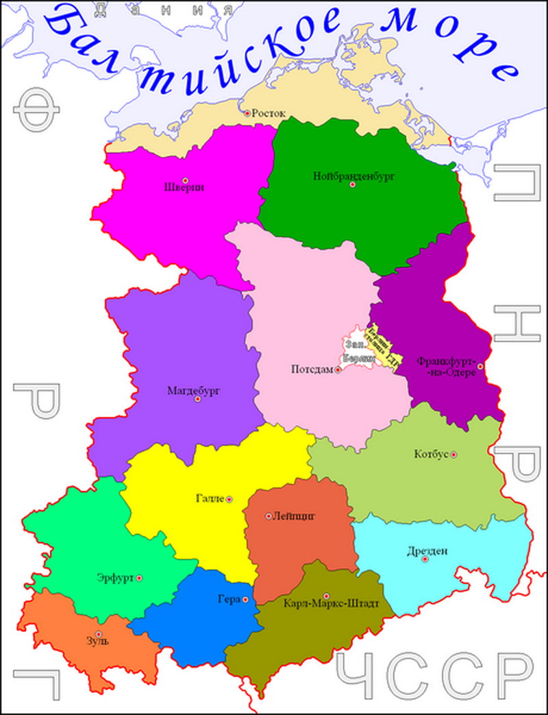 Восточная Германия. Округа бывшей ГДР