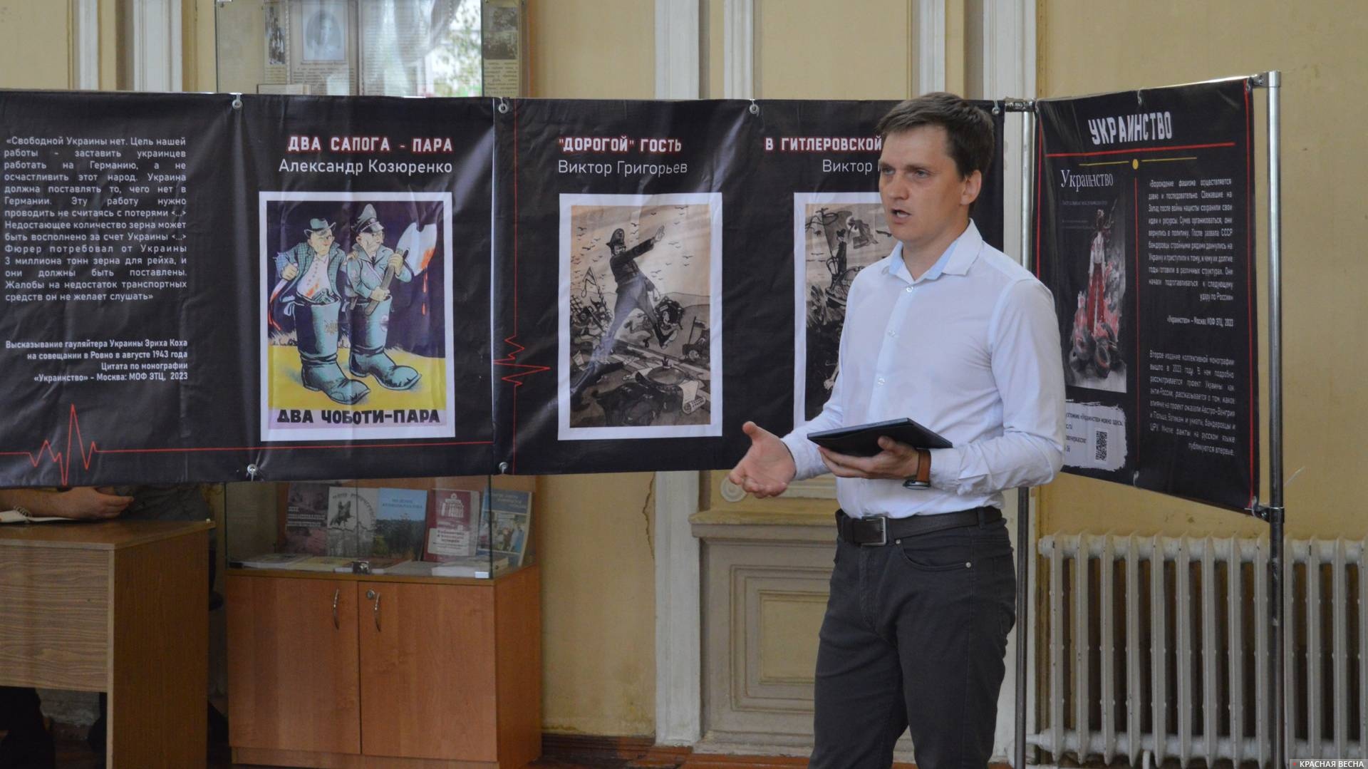 Выступление активиста «Сути Времени» Дмитрия Тимонина на презентации выставки «Что такое фашизм»