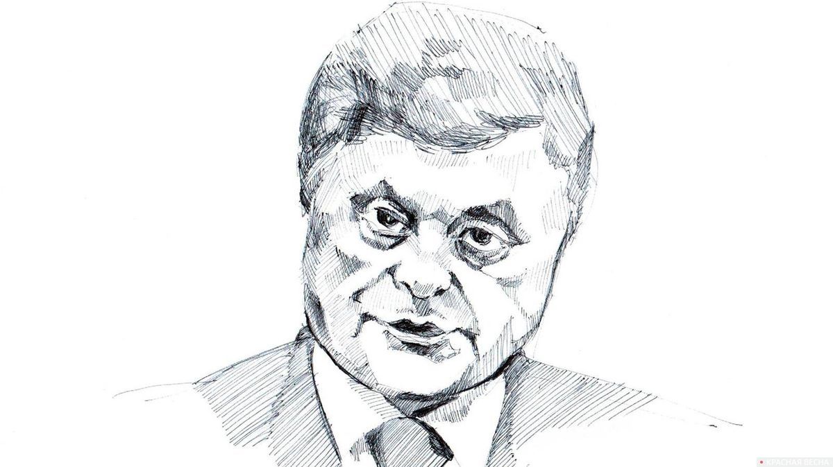 Порошенко