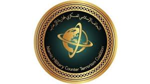 Исламская военная коалиция. Логотип