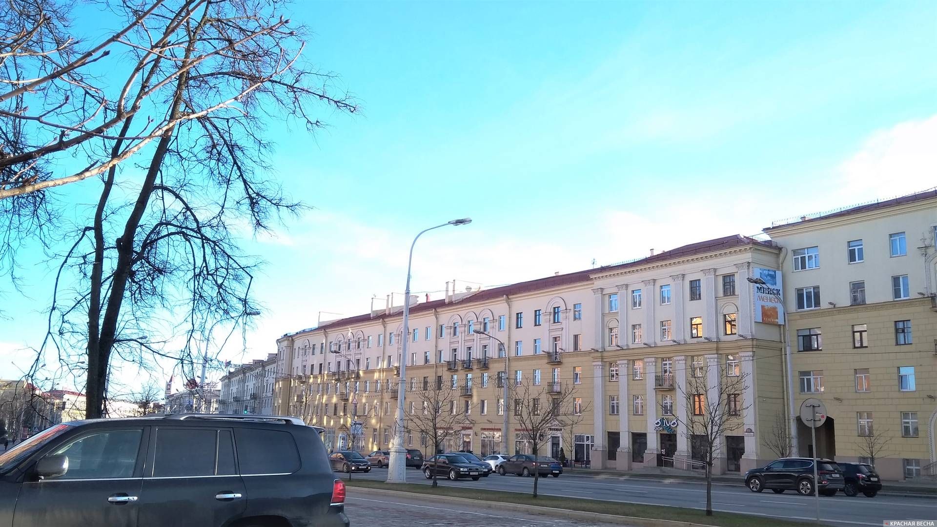 Проспект Независимости (бывш. Ленинский проспект) в наши дни