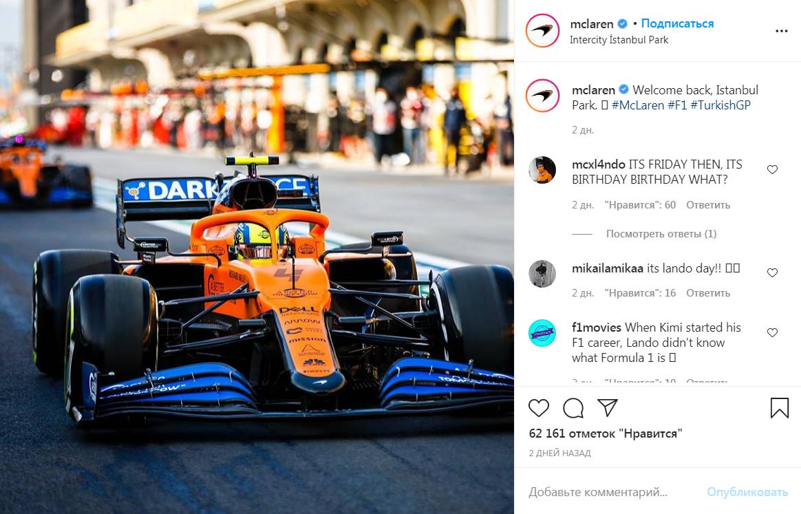 Болиды команды McLaren