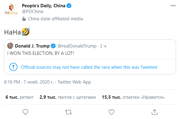 Посмеялись над заявлением Трампа о победе