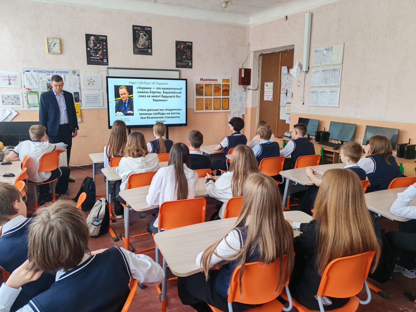 Урок в школе в ЛНР