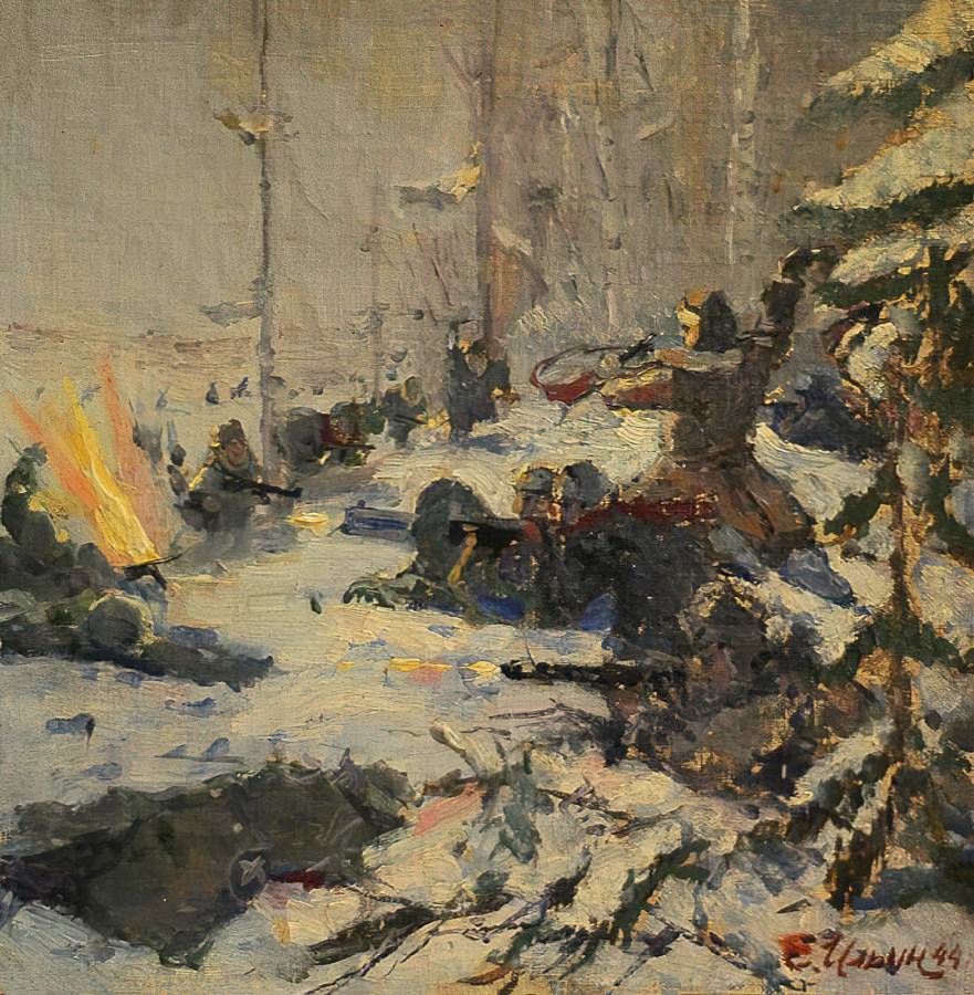 Евгений Ильин. Партизаны в бою. Эскиз. 1944