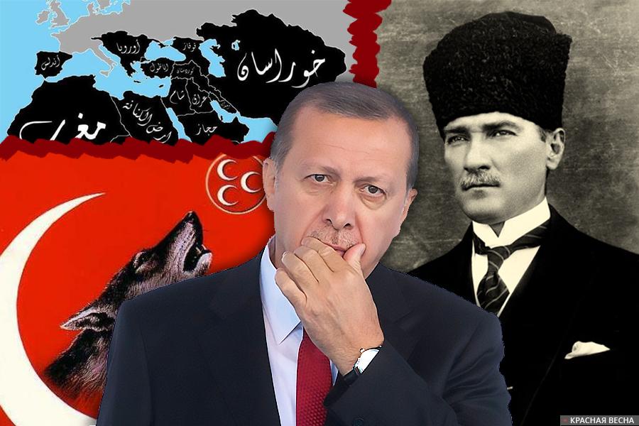 Эрдоган Ататюрк Бозкурт Халифат