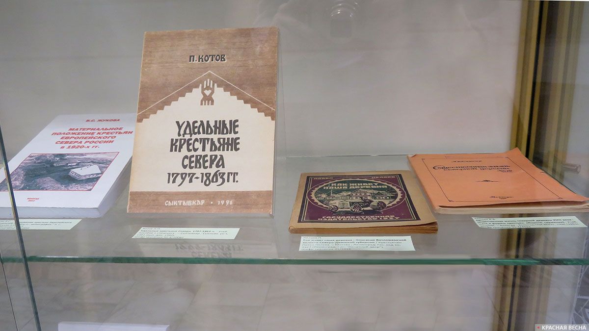 Выставки к юбилею советского писателя Фёдора Абрамова открыли в Петербурге  | ИА Красная Весна