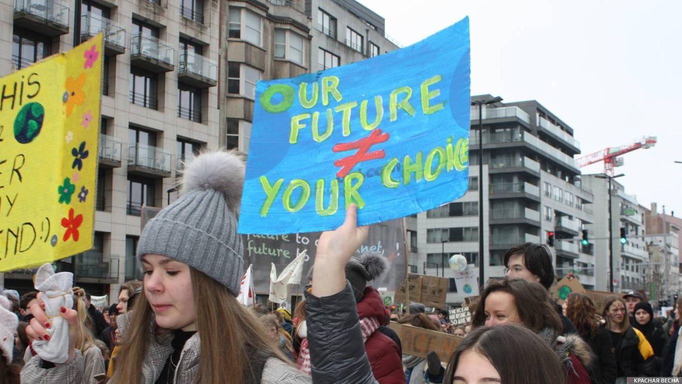 Протест «за климат». Брюссель