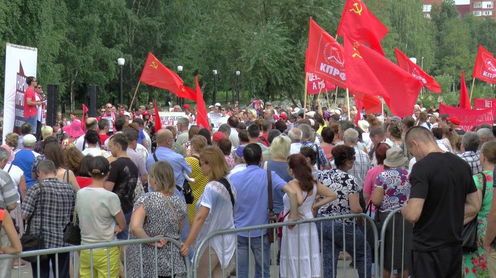 Митинг 28.07.18 против пенсионной реформы