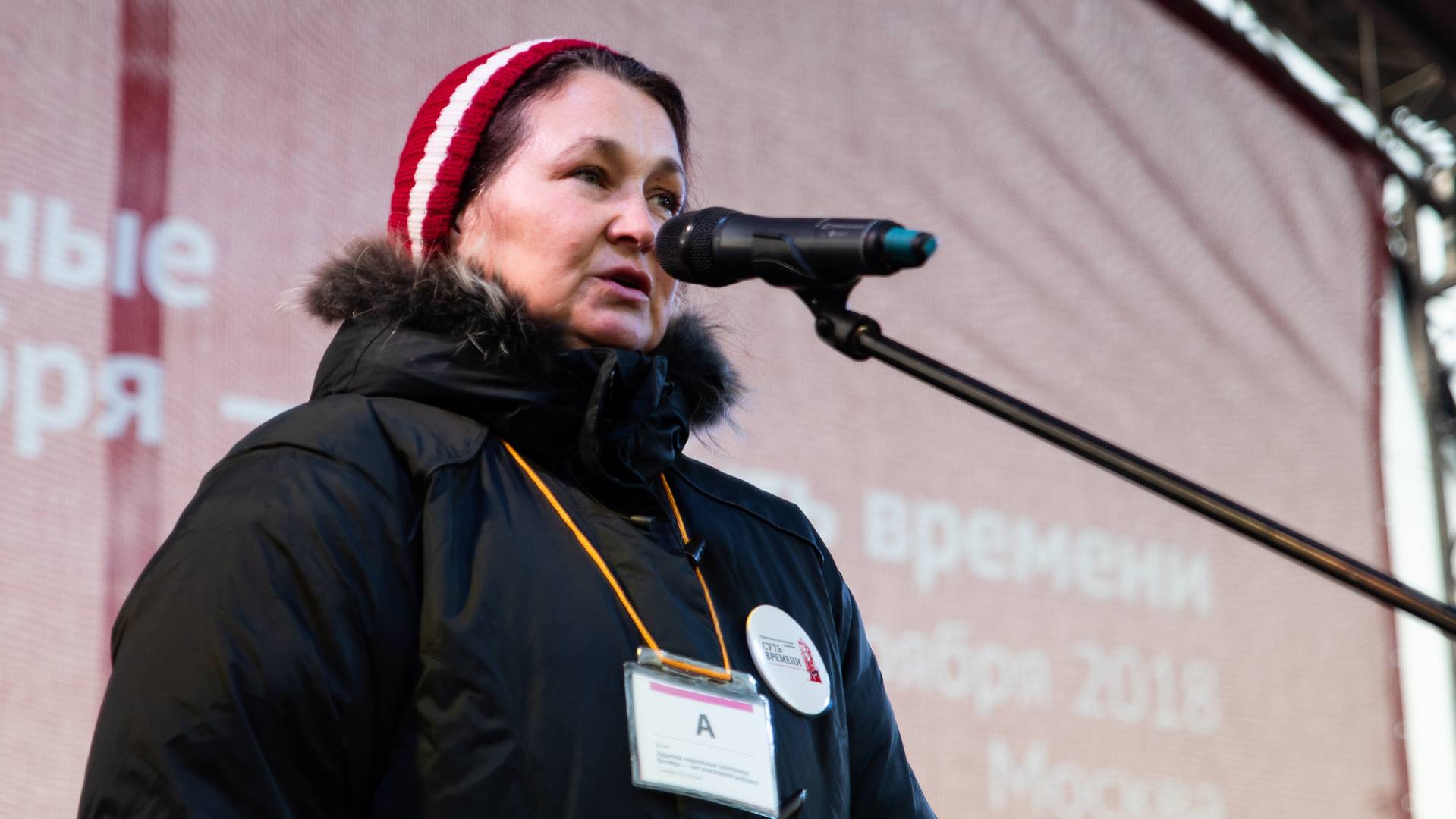 Анна Кудинова на митинге «Сути времени» в Москве, 5 ноября 2018 г.