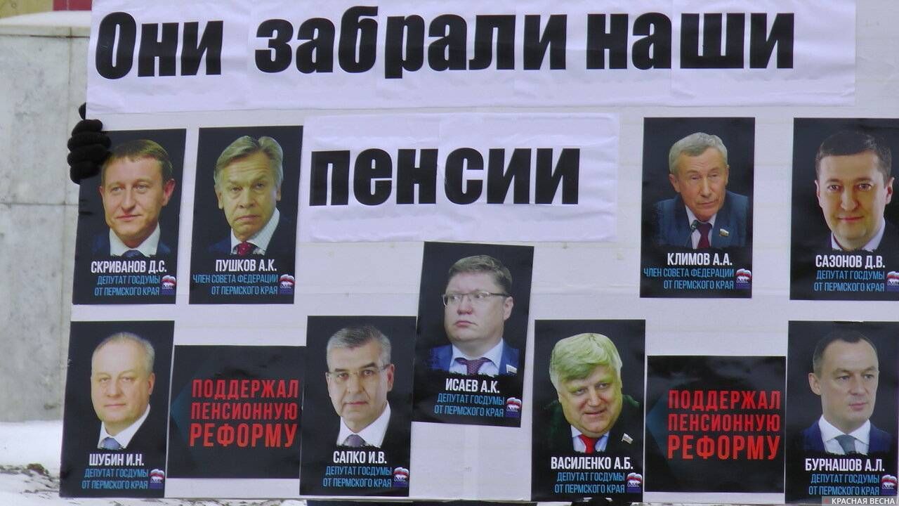 Плакат ко «Дню людоеда» в Перми