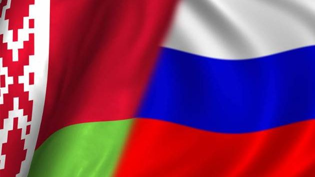Единение Белоруссии и России