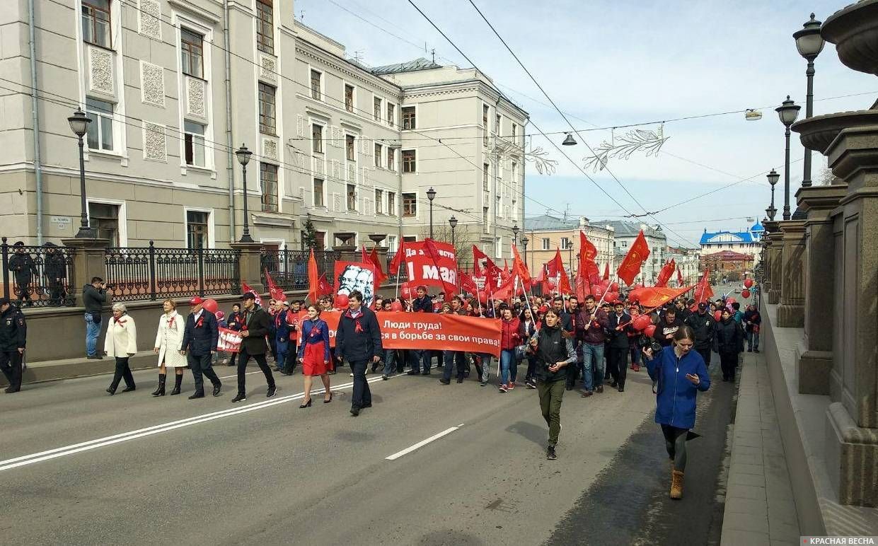Первомайская демонстрация в Томске