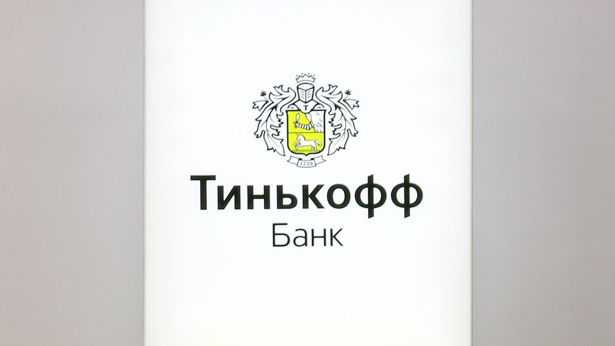 Логотип на банкомате Тинькофф банка в Москве