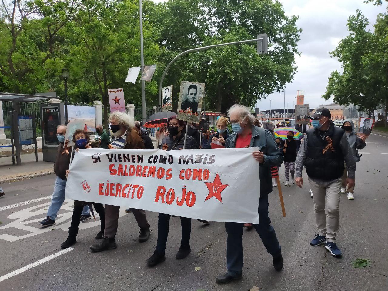 Представители компартии Испании и партии Red Roja на шествии 