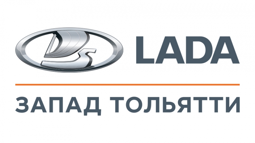 Логотип АО «ЛАДА ЗАПАД ТОЛЬЯТТИ» lada.ru