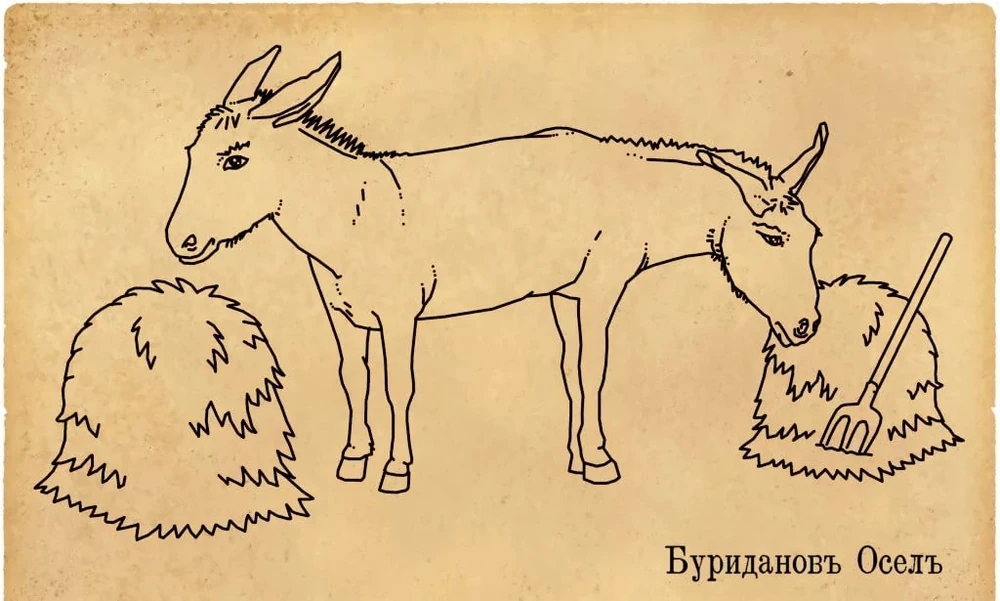 Буриданов осел