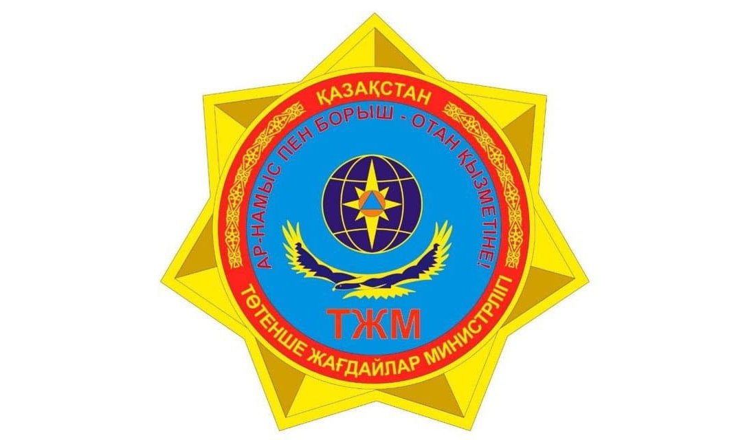 Эмблема МЧС Казахстана