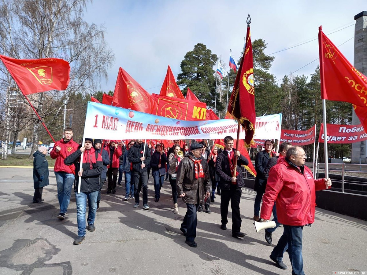 Первомайское шествие в Сосновом Бору (Ленинградская область) 1 мая