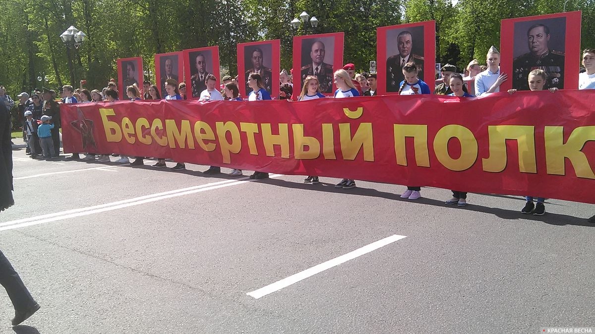 Бессмертный полк 9 мая