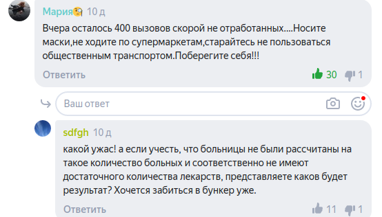 Скриншот с сайта 