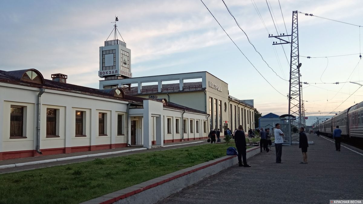 Железнодорожный вокзал Костромы