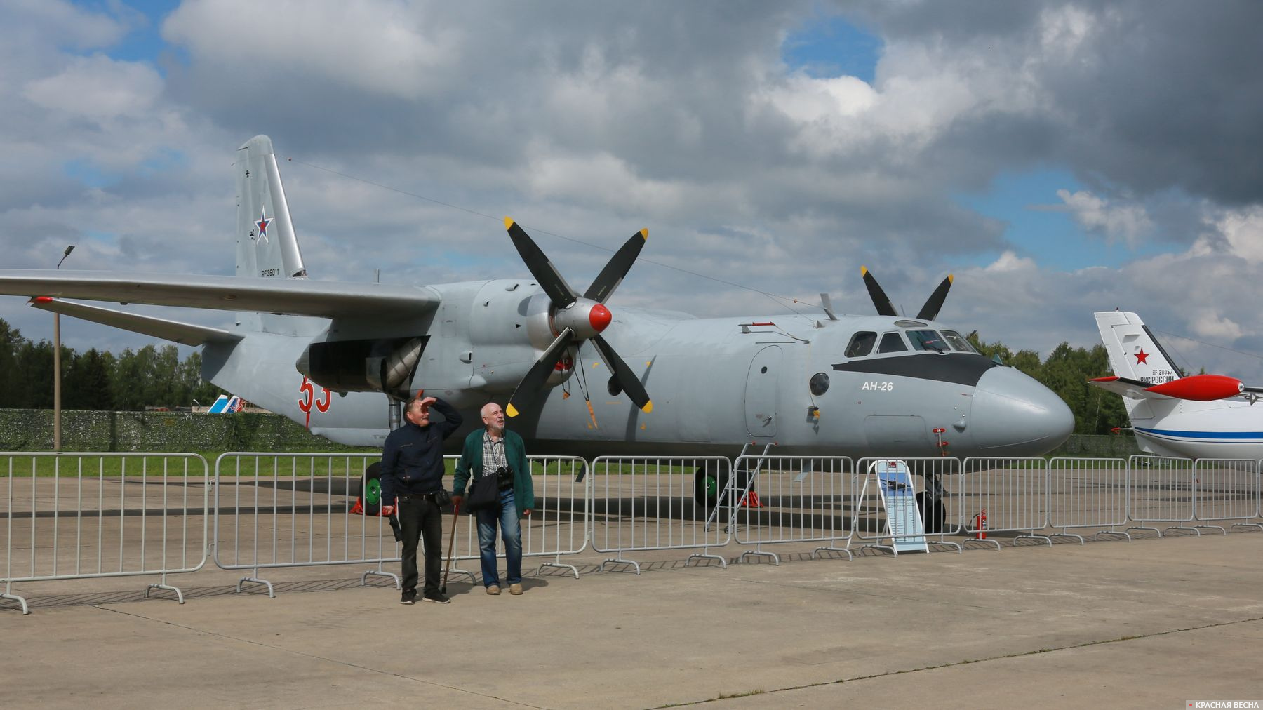 Аэродром Кубинка Ан-26