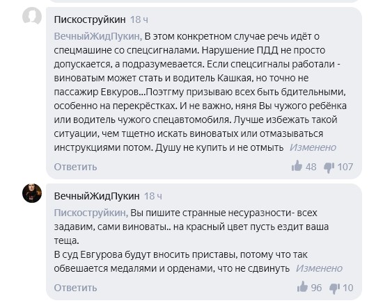 Скриншот 29-08-2020 182713