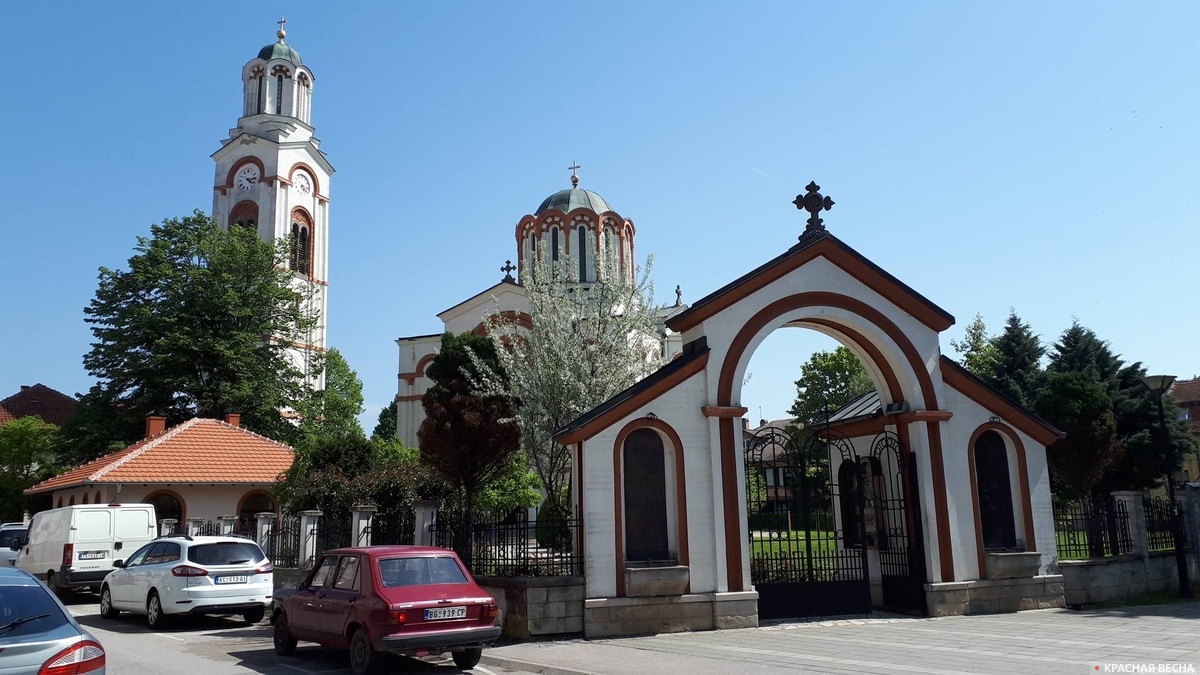 Храм Св.Троицы. Трстеник. Сербия