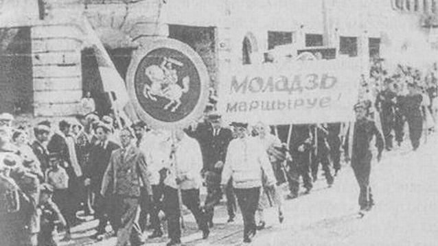 Демонстрация белорусских коллаборационистских организаций во время гитлеровской оккупации Минска (1941-1943)
