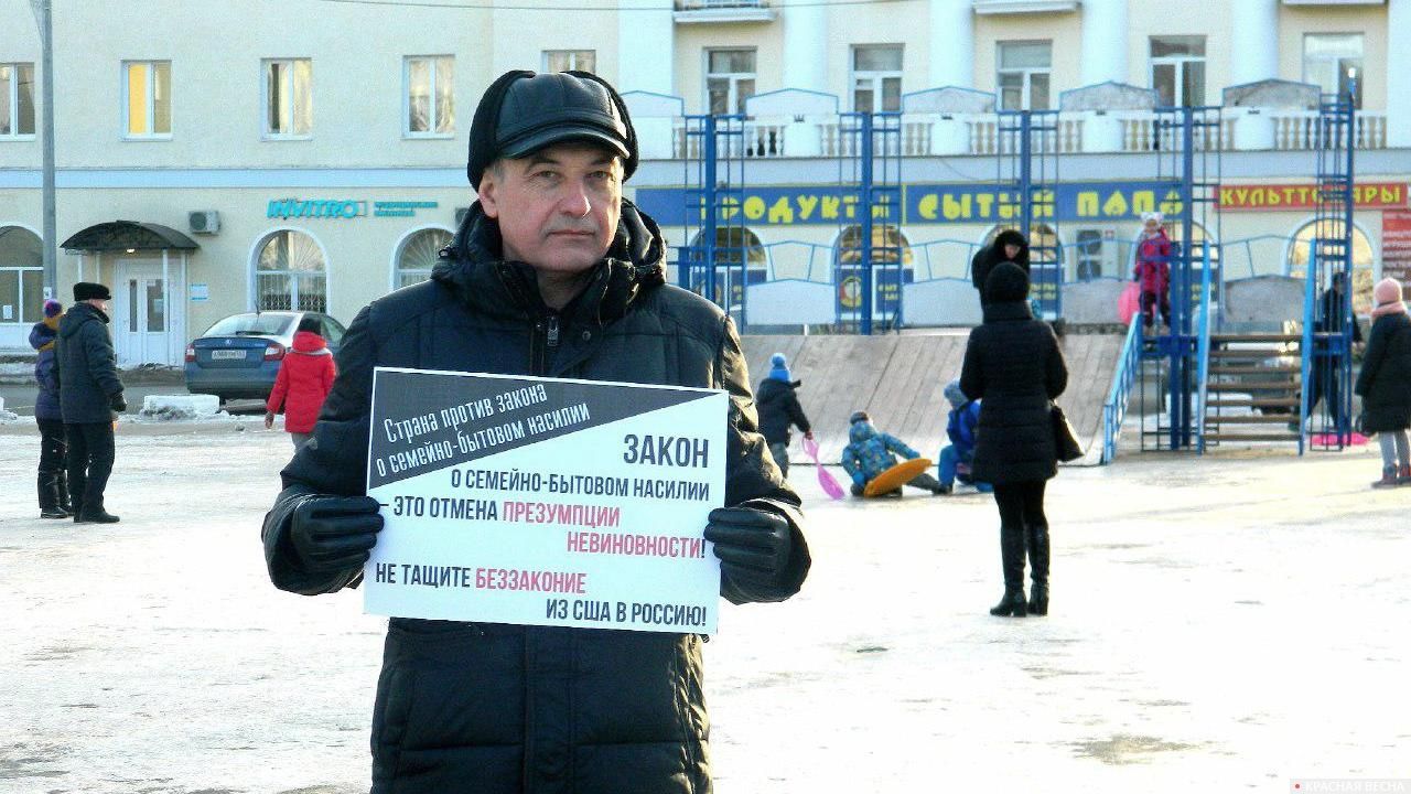 Пикет против закона о семейно-бытовом насилии в Жигулёвске