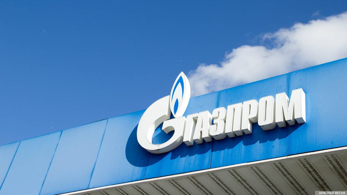 Знак «Газпром»