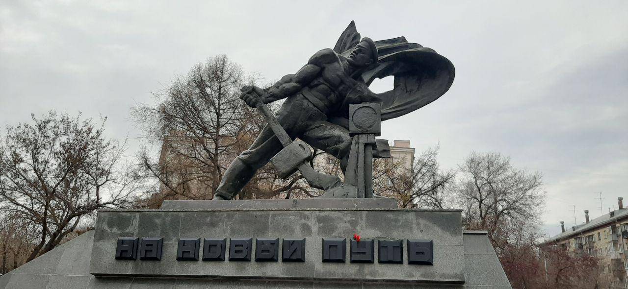 Памятник революционерам в Челябинске