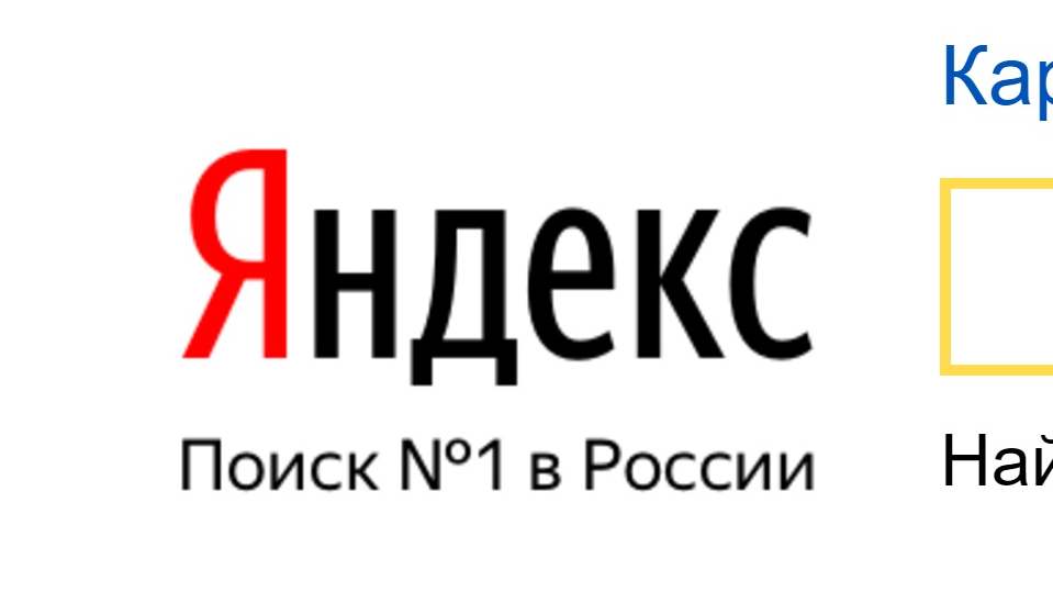 Яндекс По Ск По Фото
