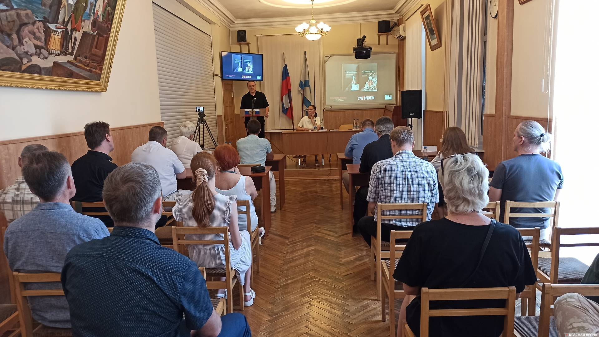 Презентация монографии «Украинство» в Севастополе
